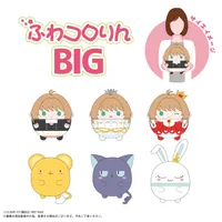 MAX LIMITED Cardcaptor Sakura FUWA KORORIN BIG D - Cardcaptor Sakura - photo 3