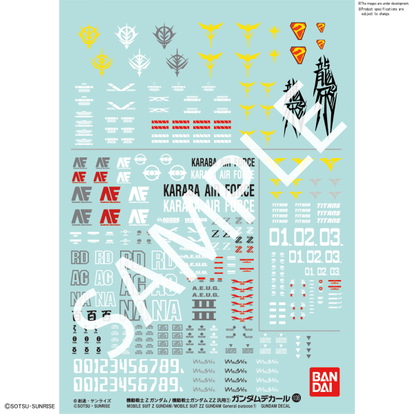 GUNDAM DECAL 108 MOBILE SUIT ZETA GUNDAM / MOBILE SUIT GUNDAM ZZ MULTIUSE ①