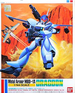 BANDAI HOBBY 1/144 DRAGOON - Mobile Suit Gundam