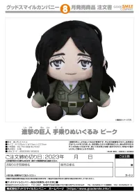 GOOD SMILE COMPANY Attack on Titan Pieck Plushie - Attack on Titan - photo 3