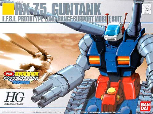 BANDAI HOBBY HGUC 1/144 #07 Guntank (DVD) - Mobile Suit Gundam