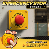 QueSera Series-Emergency Button 2