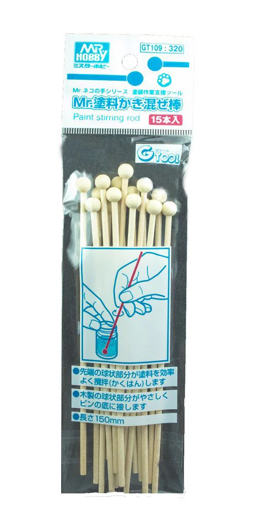 GSI Creos MR.PAINT STIRRING ROD 15 pcs - Tools