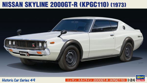 [HC49] 1:24 NISSAN SKYLINE 2000GT-R (KPGC110)