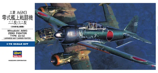 Hasegawa [D26] 1:72 MITSUBISHI A6M3 ZERO FIGHTER TYPE 22/32 - Scale Kits