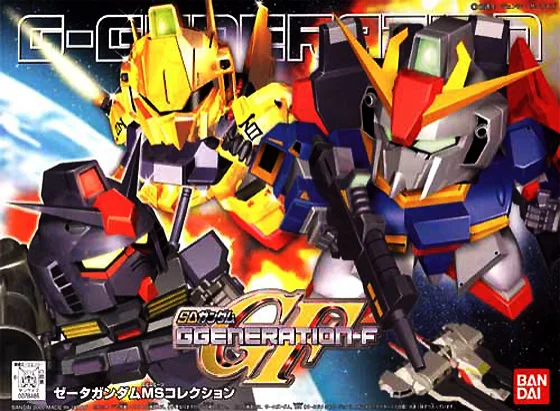 BANDAI HOBBY GG Z GUNDAM MS COLLECTION - SD Gundam G Generation