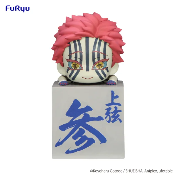 FuRyu Demon Slayer: Kimetsu no Yaiba Hikkake Figure -Akaza- - Demon Slayer: Kimetsu no Yaiba