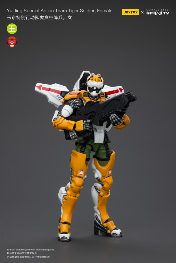 Yu Jing Special Action Team Tiger Soldier, Female