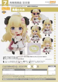 GOOD SMILE COMPANY Nendoroid Tsunomaki Watame - hololive production - photo 8