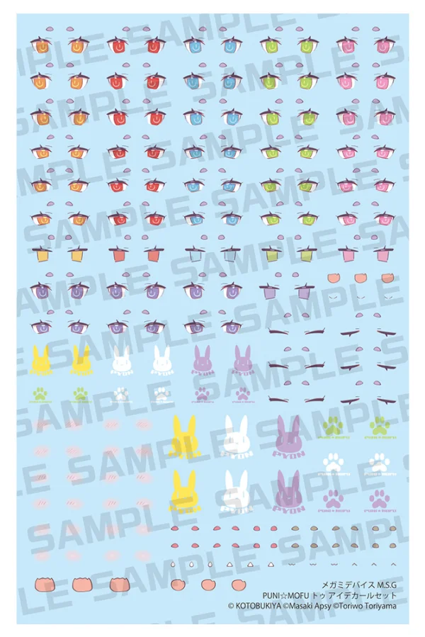 KOTOBUKIYA MEGAMI DEVICE M.S.G PUNI☆MOFU TU EYE DECAL SET - Megami Device