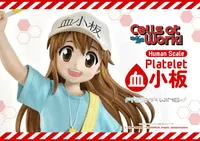 Prime 1 Studio Life Scale Masterline Cells at Work Platelet - Cells at Work - photo 37