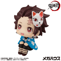 Lookup Demon Slayer：Kimetsu no Yaiba Tanjiro Kamado Final Selection Ver.（Repeat） 9