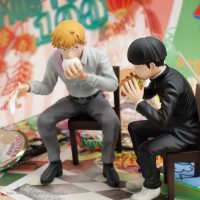 Arataka Reigen 11