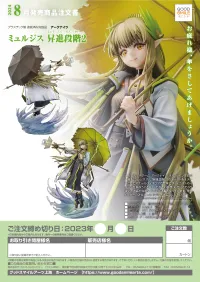 Good Smile Arts Shanghai Muelsyse: Elite 2 - Arknights - photo 13