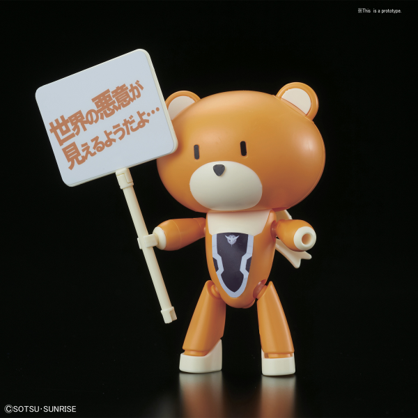HGPG HG 1/144 Petit'gguy Allelujah Haptism Orange & Placard