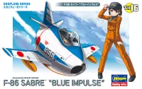 Hasegawa [TH16] EGG PLANE F-86 SABRE BLUE IMPULSE - EGGPLANE SERIES - photo 1