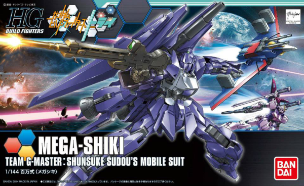 HGBF 1/144 Mega Shiki