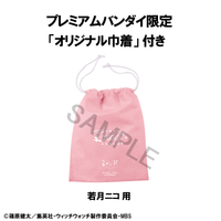Lookup TV Anime WITCH WATCH Nico Wakatsuki 【with gift】 10