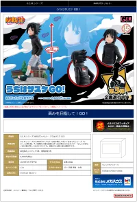 MegaHouse G.E.M. series NARUTO Sasuke Uchiha GO! - NARUTO - photo 5