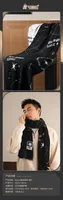 TNT SPACE Rayan-Series of Touch Rayan (Kuji Full Set) - Rayan - photo 16