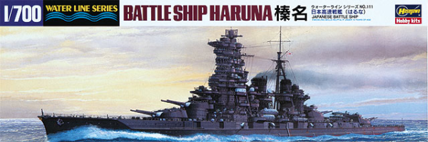 [111] 1:700 IJN BATTLESHIP HARUNA