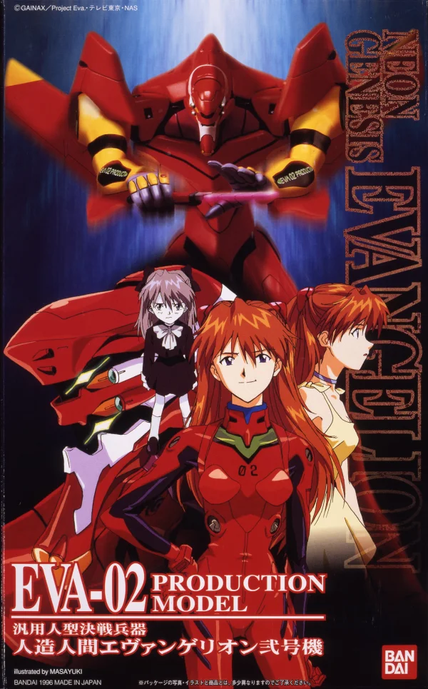 BANDAI HOBBY HG #02 EVA-02 - Neon Genesis Evangelion