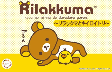 Fujimi [Ptimo-6]  Rilakkuma - Rilakkuma and Kiiroi Tori(Yellow Bird) - Character Kits
