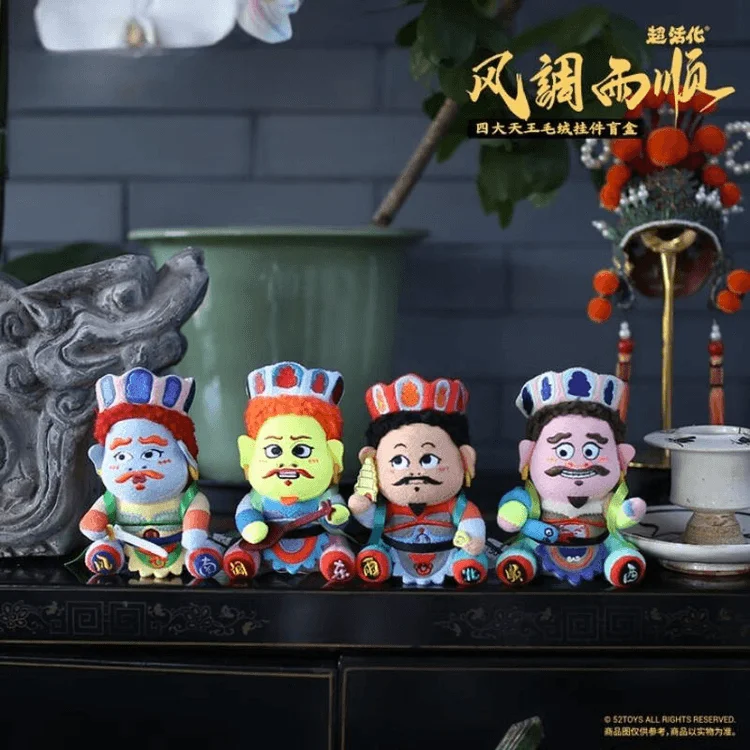 52TOYS Modern Ancients Series – Four Heavenly Kings Plush Keychain Blind Box - QUE SERA Series