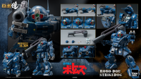 Armored Trooper VOTOMS ROBO-DOU Strikedog 16