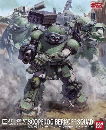 BANDAI HOBBY 1/20 Scope Dog Pailsen Files Ver - Armored Trooper VOTOMs