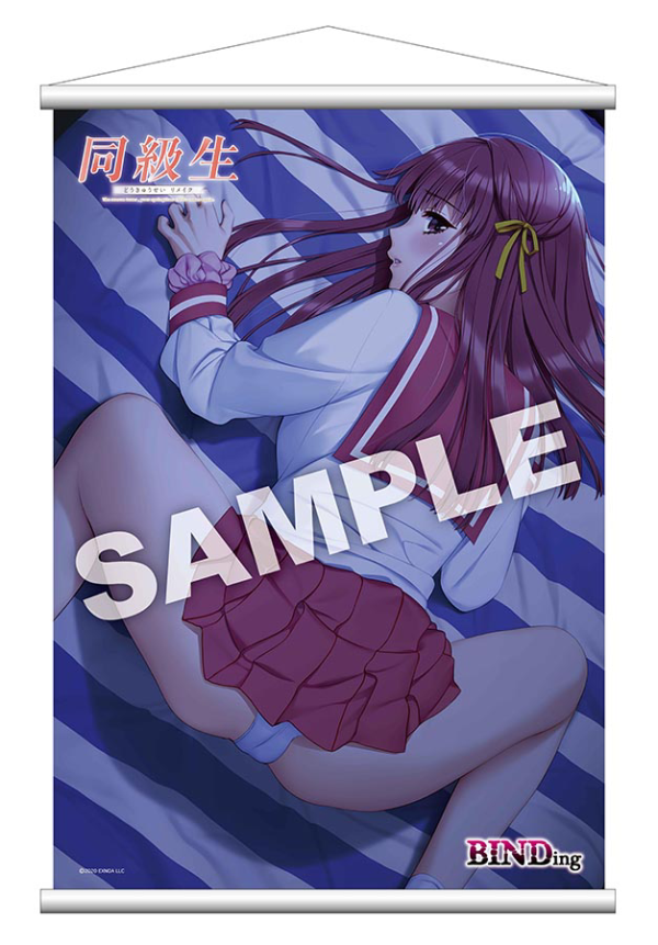 Sakuragi Mai Tapestry
