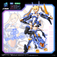 MV-01 Ao Kiriyama & Blade Liger 1