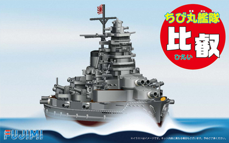 [Qstyle No6] Qstyle Chibimaru Ship Hiei