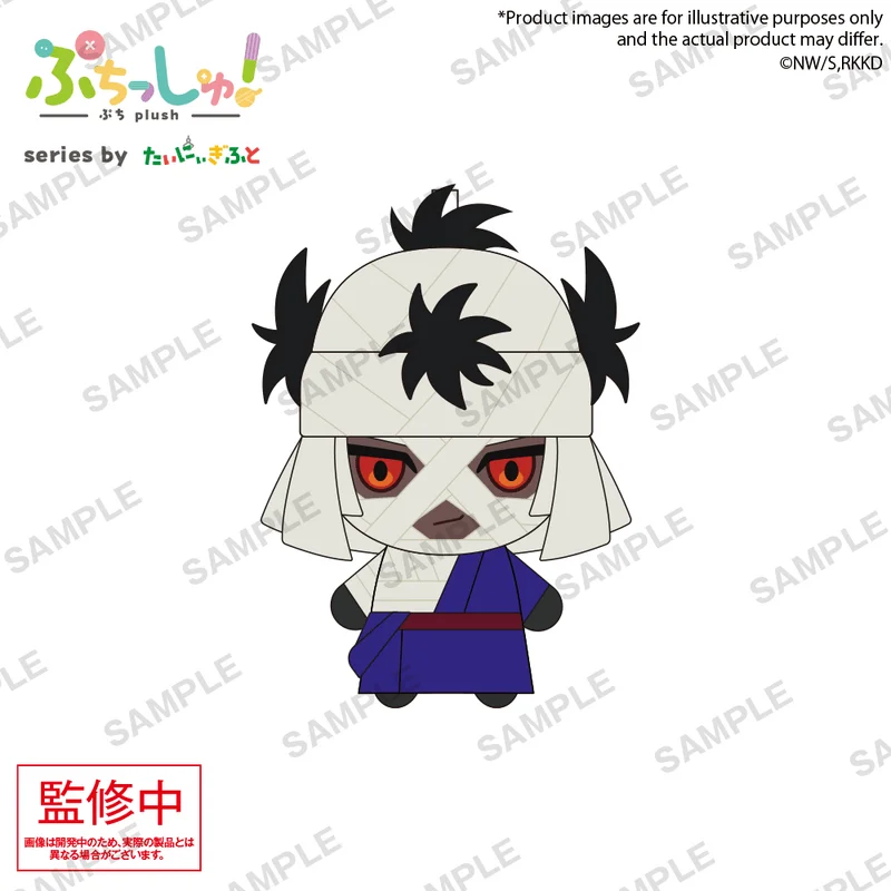 BUSHIROAD CREATIVE Puchish! Rurouni Kenshin: Meiji Kenkaku Romantan - Kyoto Douran Makoto Shishio - Rurouni Kenshin