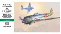 Hasegawa [JT82] 1:48 NAKAJIMA Ki-43-II LATE VERSION HAYABUSA (OSCAR) - Scale Kits - photo 1