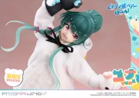 Prime 1 Studio PRISMA WING Kuma Kuma Kuma Bear Punch! Yuna Deluxe Version 1/7 Scale Pre-Painted Figure - Kuma Kuma Kuma Bear Punch! - photo 59