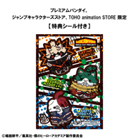 MEGA CAT PROJECT My Hero Academia Nyanto! The Big Heroaca Cats Series Midoriya & Bakugo & Todoroki set 【with gift】 9