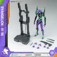 YOLOPARK EVANGELION : AMK Series EVA-01 TEST TYPE - Neon Genesis Evangelion - photo 1