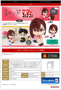 Lookup TV Anime ”DAN DA DAN” Momo 8