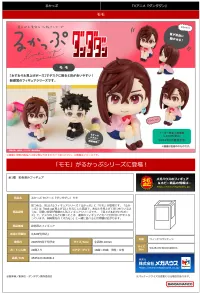 MegaHouse Lookup TV Anime ”DAN DA DAN” Momo - Dandadan - photo 8