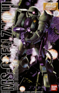 MG MS-06 F/J Zaku 2 1