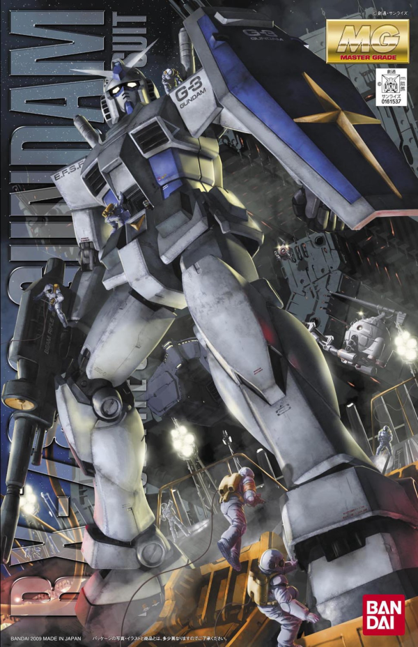 MG 1/100 RX-78-3 G-3 Gundam Ver 2.0