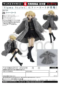 Max Factory figma Styles Fur Coat - Figure Accessories - photo 7