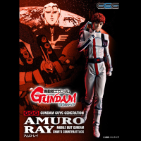 Amuro Ray 10