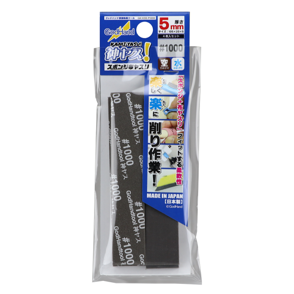 Kamiyasu Sanding Stick #1000-5mm (4pcs)
