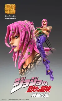 Medicos Entertainment Chozokado「Diavolo」 - JoJo's Bizarre Adventure - photo 4