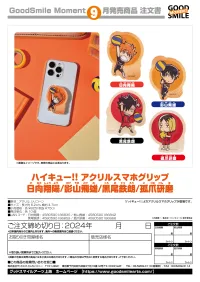 Good Smile Arts Shanghai Haikyu!! Acrylic Smartphone Grip Kenma Kozume - Haikyu!! - photo 2