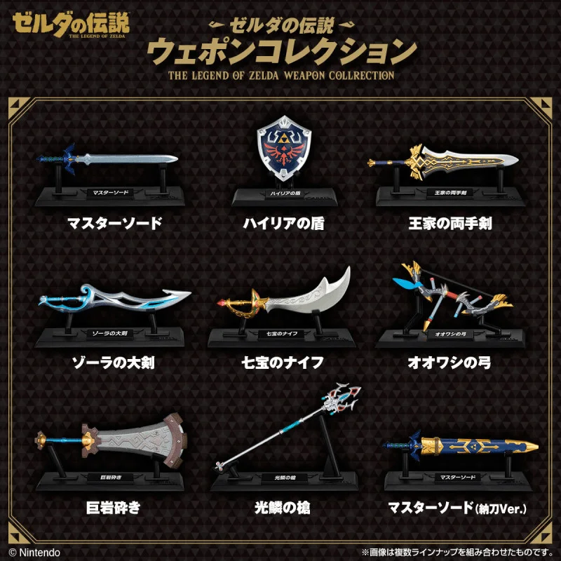 BANDAI Legend of Zelda Weapons Collection, "Legend of Zelda" (Box/10), Bandai Shokugan - The Legend of Zelda