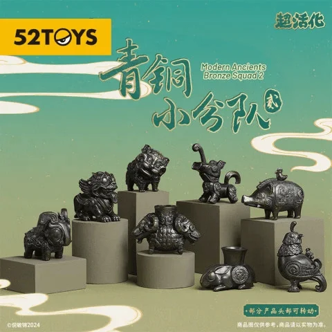 52TOYS Modern Ancient Series-Bronzes Squad 2 - Modern Ancient