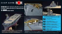 Hasegawa 1/350  IJN AIRCRAFT CARRIER JUNYO (Z30) DETAIL UP ETCHING PARTS SUPER - Kit Accessories - photo 1
